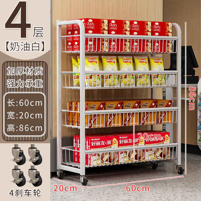 零食超市小货架多层可移动带轮饮料槟榔多层置物架口香糖摆放架|undefined