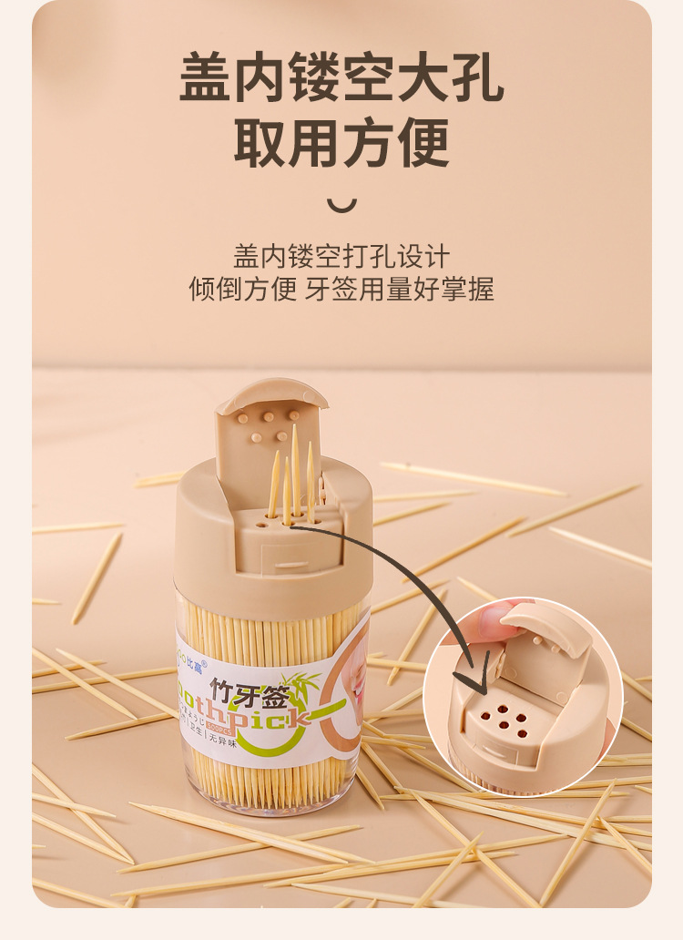 Wholesale of disposable bamboo fine toothpicks, toothpick boxes, and bamboo toothpicks for home use, restaurants and hotels pic 3