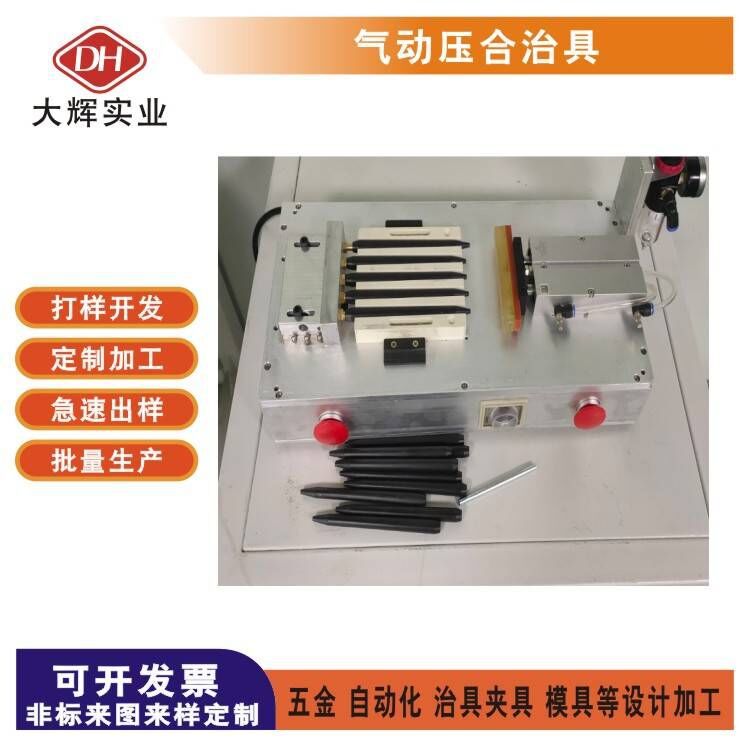 Fixture fixture Test stand work clothes printing Melt Nut Fixture Nozzle Fixture Tin solder Fixture Screw