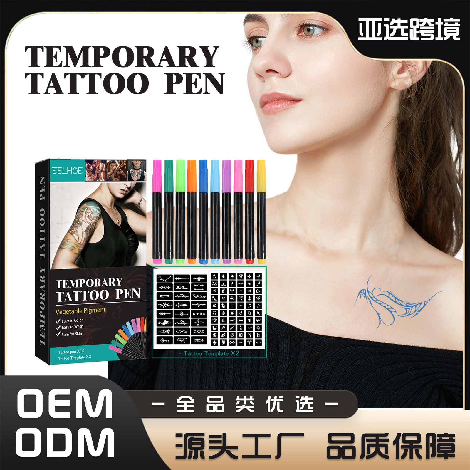 EELHOE Tattoo