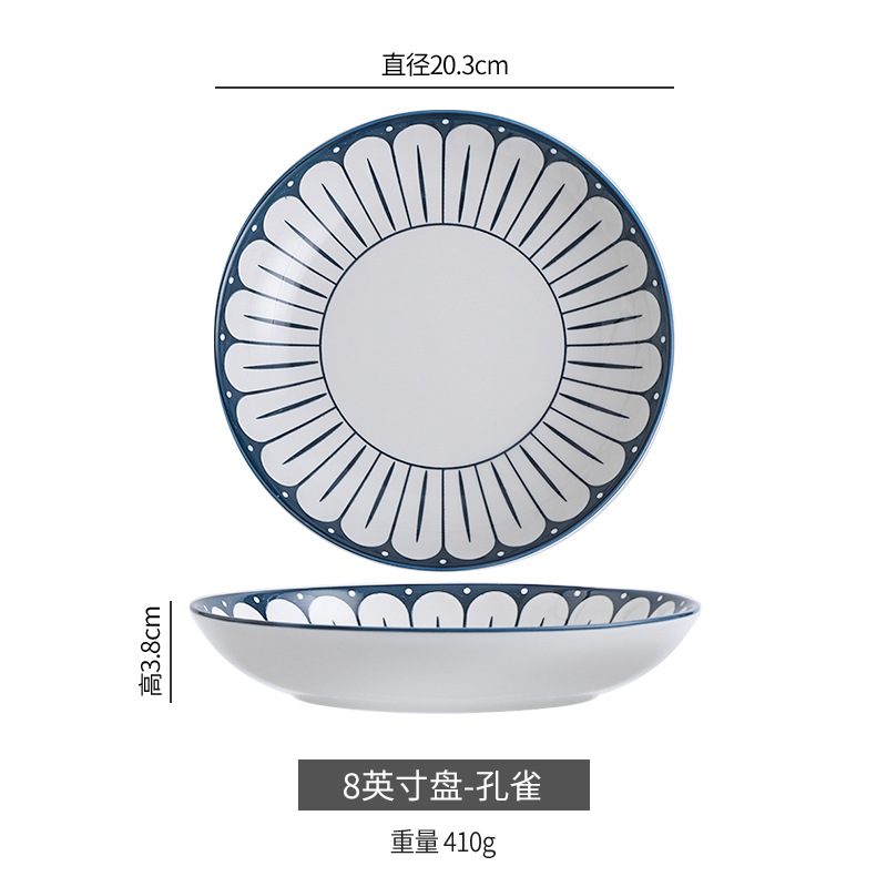 [공작] 8 인치 플레이트