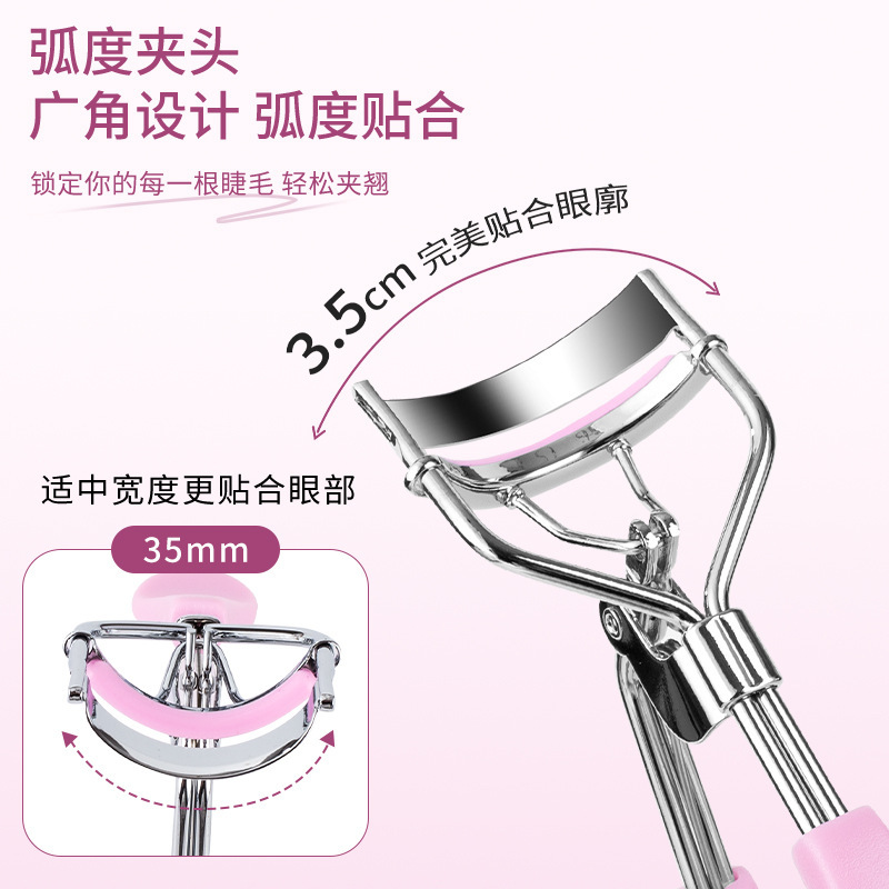 A4睫毛夹轻松夹出太阳花自然卷翘不夹毛贴合眼部广角新手睫毛夹|undefined