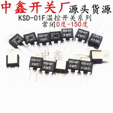 ����KSD-01F �¿ؿ���JUC-31F 0��-150�� ����H TO-220�¶�Ԫ��