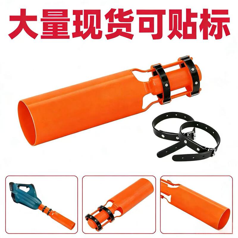Cross-Border Amazon Creative Amplifier for Leaf Blower Air Flow Amplifier for Leaf Blower Cross-Border Amazon Creative Amplifier for Leaf Blower Air Flow Amplifier for Leaf Blower