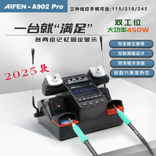 �ٹ�AIFEN���� A902PRO˫��λ��̨450W���ʺ�̨����210 245 115