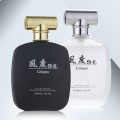 Men's Gentlemanly Perfume, Long-Lasting Light Fragrance with a Masculine Touch—Fresh & Natural, Perfect for Students, Available for Drop Shipping