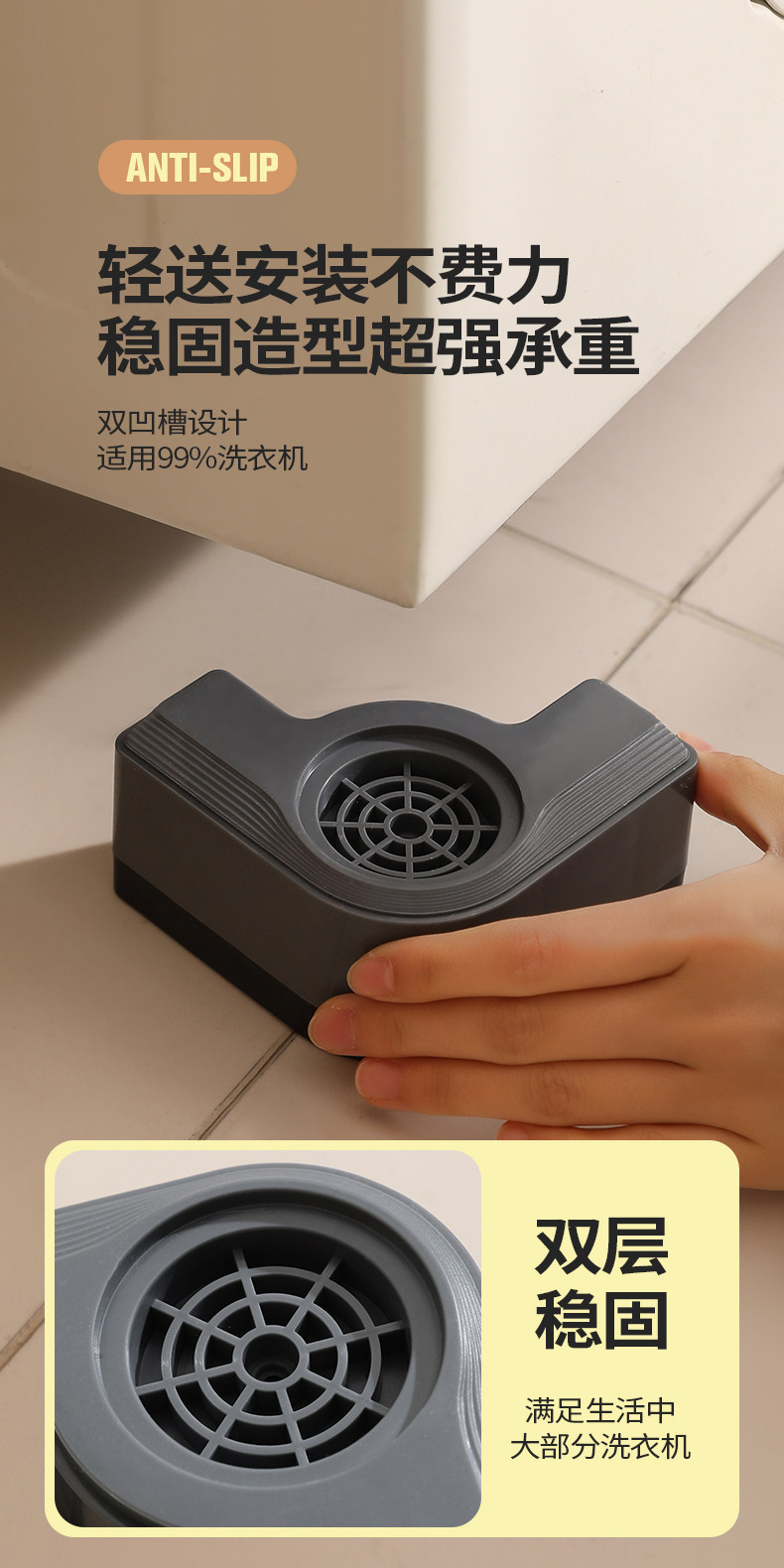 通用洗衣机底座脚垫减震垫防滑垫子垫高增高固定脚垫支撑架子