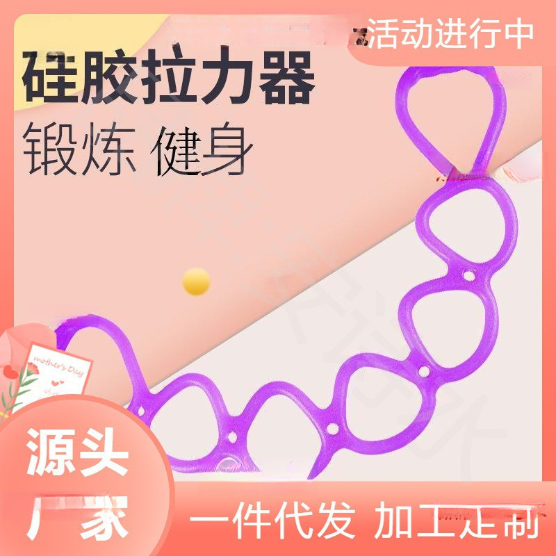 Elastic Rope Tensioner for Women, Silicone Jelly Tension Rope, Elastic Band, Yoga Fitness, Open Back, Arm Training, Popular Style