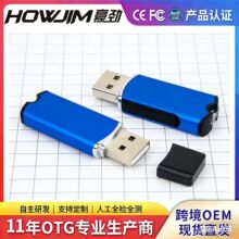 ���ܹ��⚤����U�P�⚤�����C���⚤USBkey�⚤U���⚤�¿�