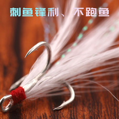 Blood groove three hooks, reinforced feather hooks, hairy fish hooks, lures, anchor hooks, fake baits, fish hooks with barbs