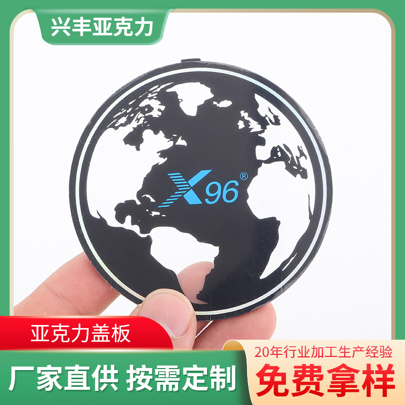 厂家直供亚克力 有机玻璃面板镜片 高清防刮花保护面板盖板镜片