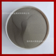 供应铁粉超音速热喷涂粉末等离子喷涂喷焊耐磨铁合金粉末