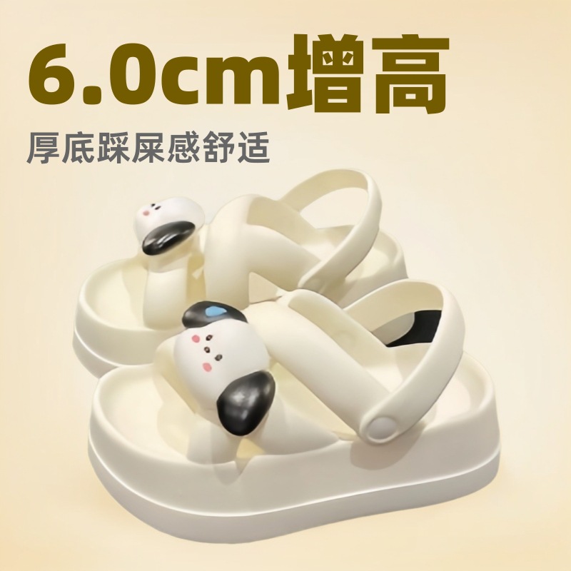 6.0 Thick-Soled Slippers with a  Feel, Summer Outer Wear, 2025 New Eva with Skirt, Beach Sandals Are Super Popular