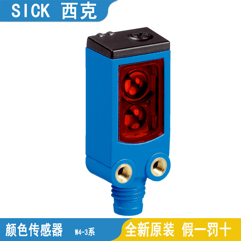 SICK西克光电传感器WTB4-3P3161全新原装正品