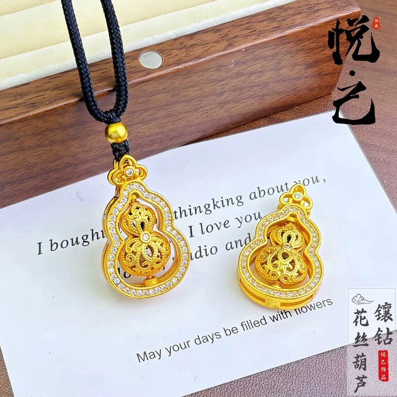 П pendant?