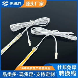 其它LED配件;其他灯具配件;LED灯控制器