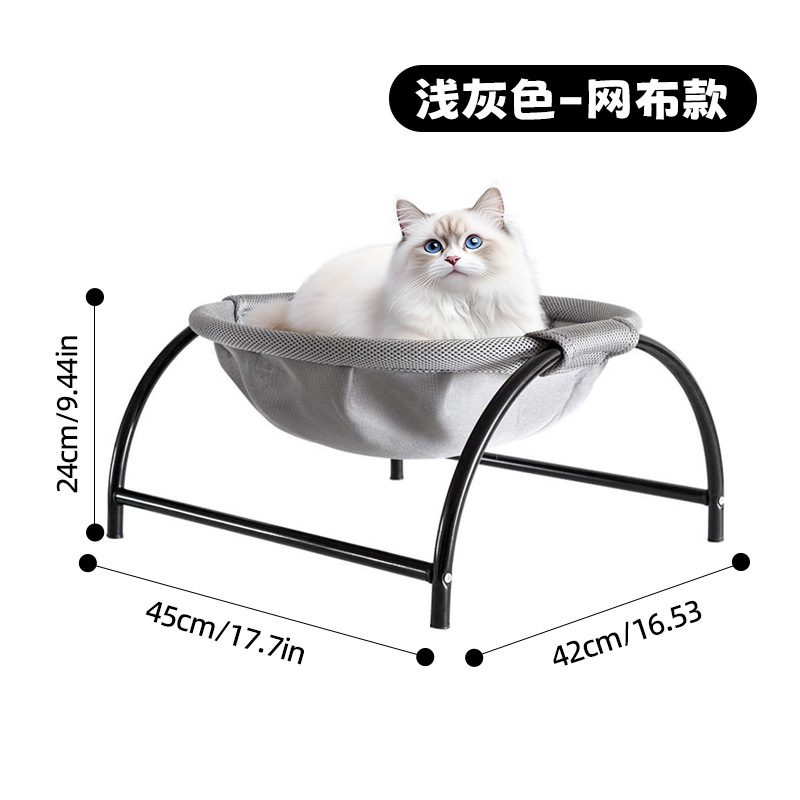 Cama alta arqueada - gris piedra (malla)