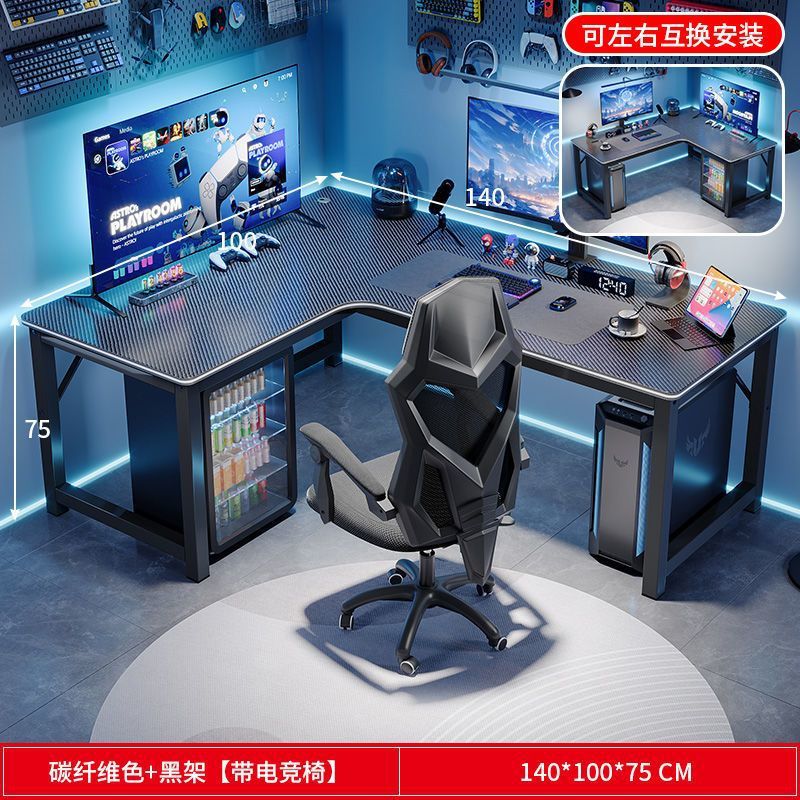 탄소섬유 컬러 140*100cm+ 게이밍 의자