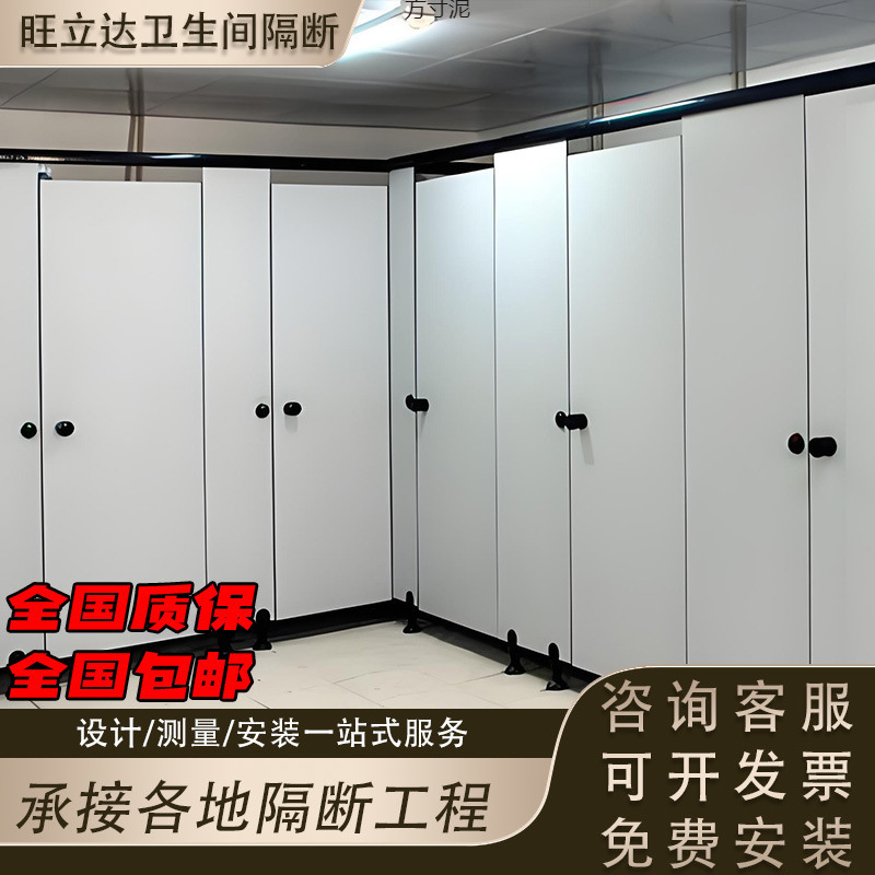 抗ベイト PVC 公衆トイレパーティションボード学校建設現場ショッピングモール工場防湿トイレパーティション卸売|undefined
