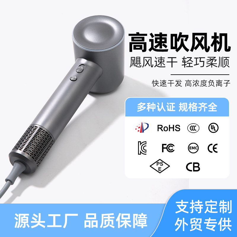 Negative Ion Hair Dryer, High-Power Quick-Drying Hair Dryer, Variable Frequency Hair Care, Large Air Volume, Cross-Border Source Factory, Low Noise
