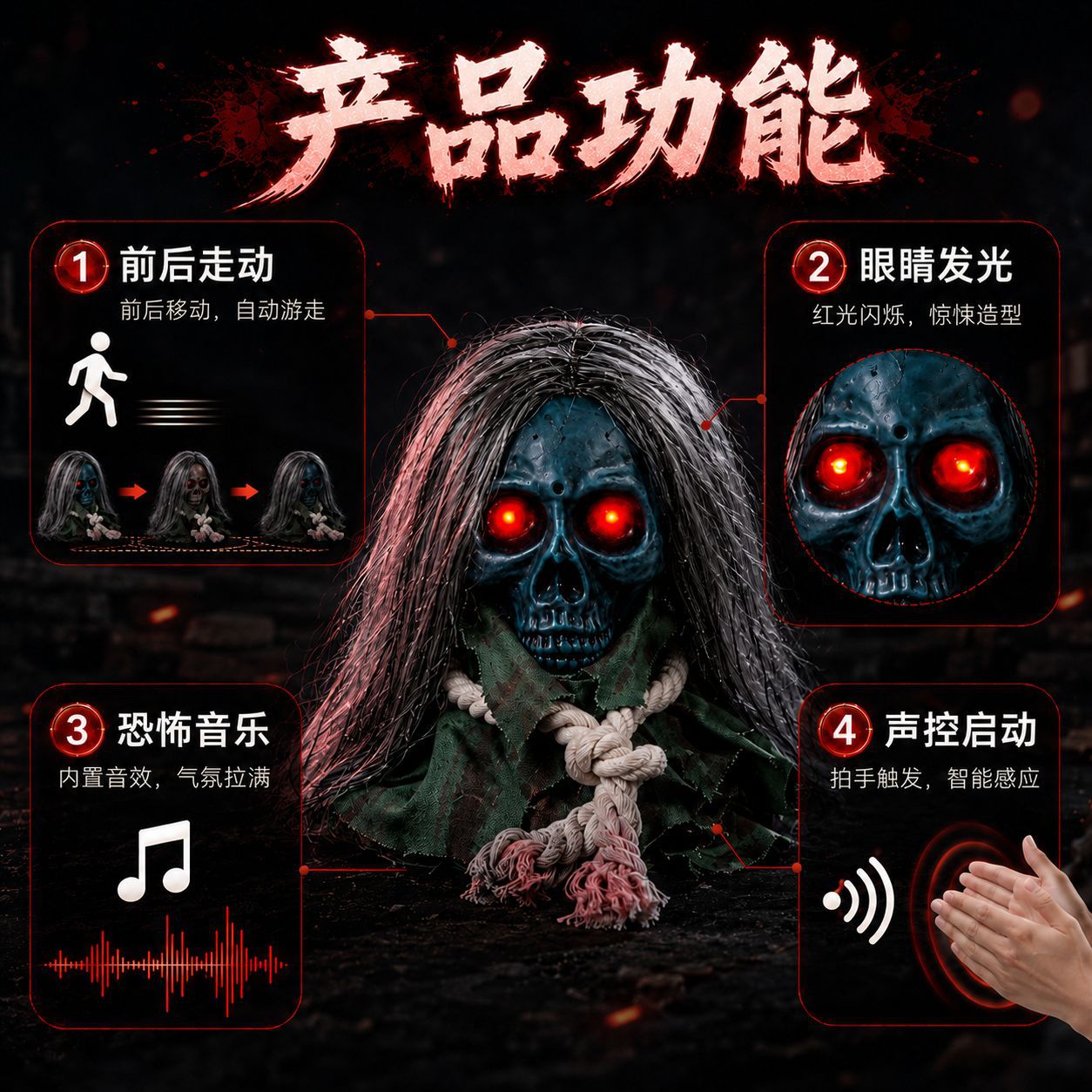 Nuevos productos de Halloween Caminar cráneo accesorios juguetes decoraciones accesorios terror transfronterizos calabaza lámpara fantasma colgante