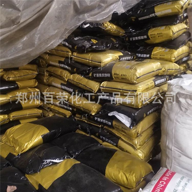 现货供应矿源黄腐酸钾 改良土壤 蔬菜生根壮苗 水溶农用黄腐酸钾