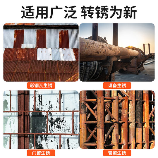 Custom anti-rust paint metal rust-free paint conversion agent color steel tile water-based industrial paint for outdoor workshop