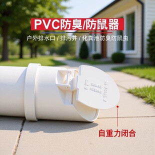 PVC��������ˮ�����50/75/110�������۾����S�ؼӷ�����©о