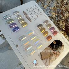 24色礼盒装高档美甲粉组合魔镜粉极光粉天空之境丝绸粉欧泊粉混搭