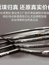 ̼�w�SС����Ʒ��100ZZ/ZF2/11PRO/TF99/88DPRO���I���I��ë����