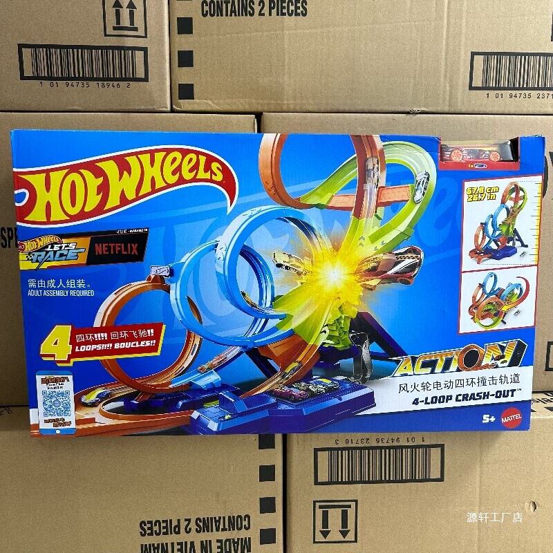 Electric Four-Ring Collision Track Hxr70 Boys' Racing Track Toy Gift Tabletop Game Other
