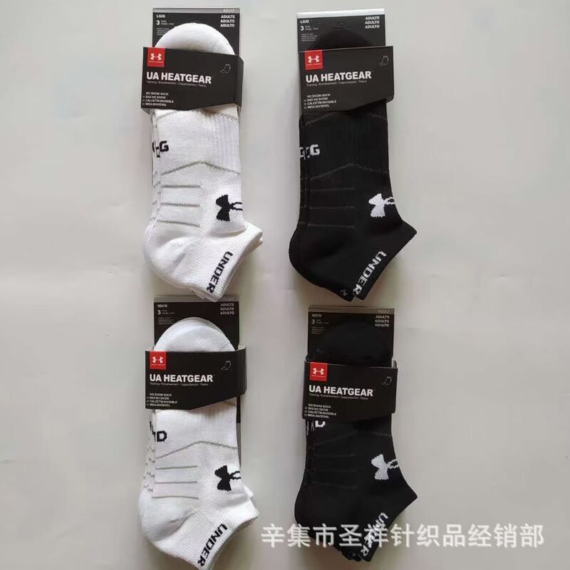 Four Seasons Ua Horse Socks Trendy Brand Pure Color Black and White Short Tube Towel Bottom Sports Boat Socks Shallow Mouth Low Cut Socks Wholesale Four Seasons Ua Horse Socks Trendy Brand Pure Color Black and White Short Tube Towel Bottom Sports Boat Socks Shallow Mouth Low Cut Socks Wholesale