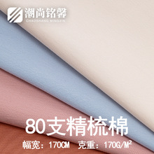 521303#80֧����������