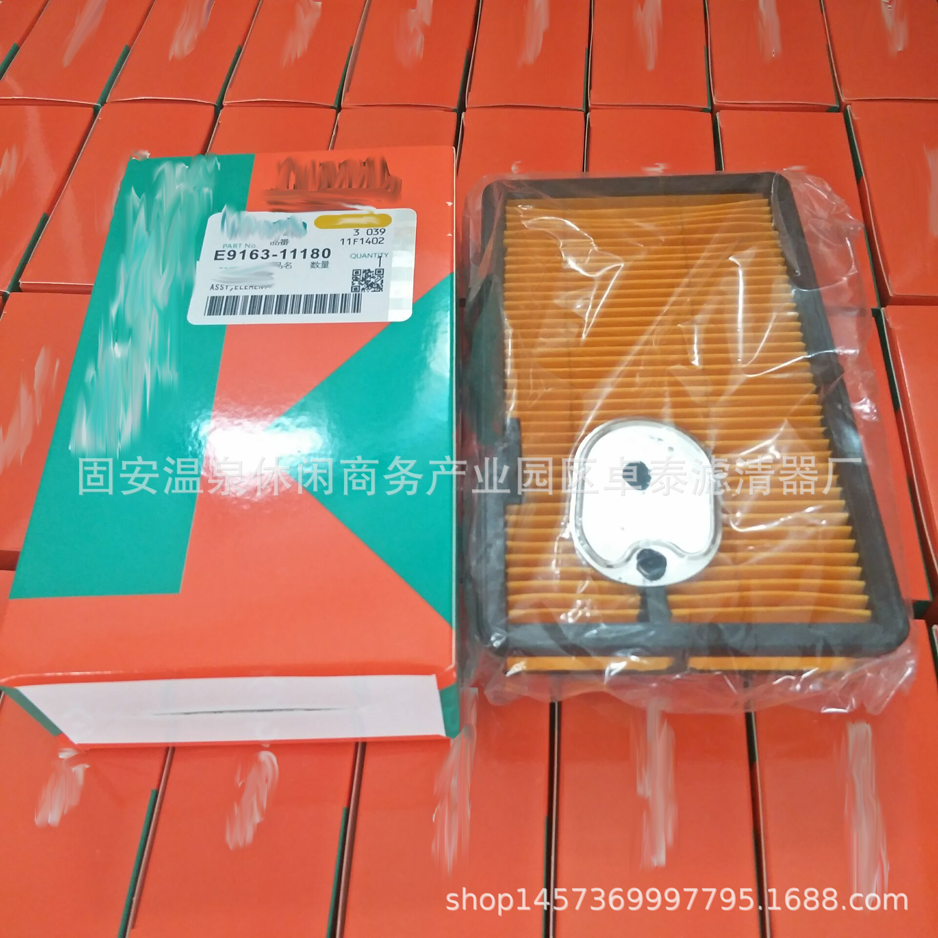 E9163-11180 滤芯