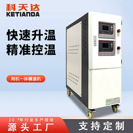 塑机辅机;其他制冷设备;塑机配件