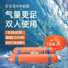 9rN乐潜水肺潜水装备水下呼吸器机深潜气瓶罐供氧气捕捞全套神器