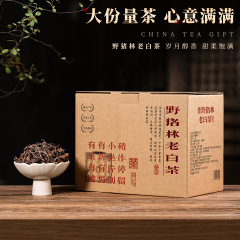 新商品 野猪林老白茶 核心産地の伝統工芸品 本場福鼎白茶 ルースティー フルボックス