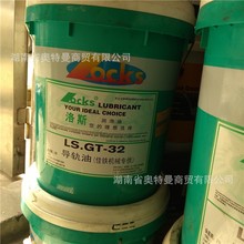 ����˹�������l����˹LS.RP-19�僷��P���]�l�Է��P��  18L/200L