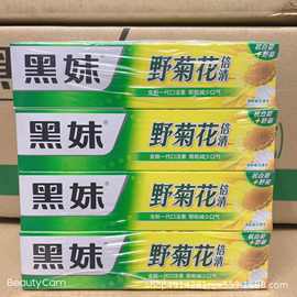 批发正品105克黑妹野菊花牙膏一件72支量大优惠