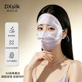 女士家居服;女式衬衫;连衣裙