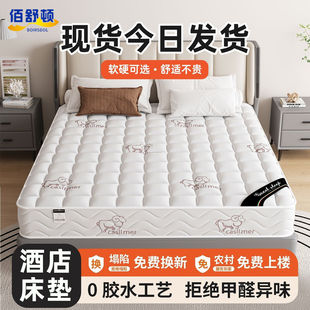 ϯ��˼���|ܛӲ����20cm��1.8��1.5m�����p�˽�����Ҭ�؏��ɴ��|