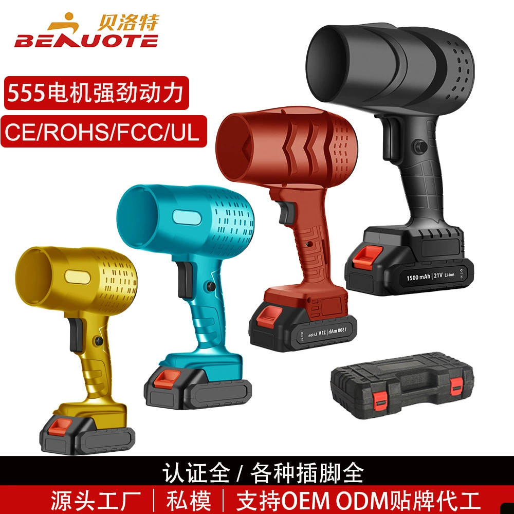 Штормовая машина бесщеточный литиевый аккумулятор с кистью для выдувания листьев для выдувания воды Высокая мощность беспроводной автомобиль для домашней зарядки турбо ветер