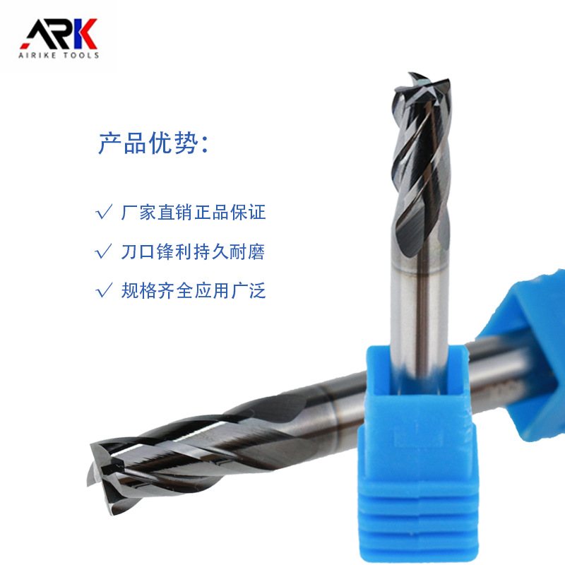 不锈钢高光铣刀 钛合金高光刀 适合加工不锈钢边框 表壳高光加工