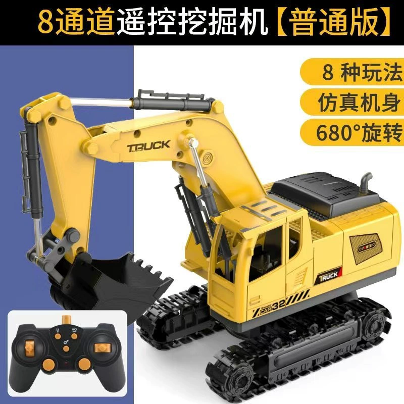 Universal excavator, toy car, bulldozer, (Cross-border trading), remote control