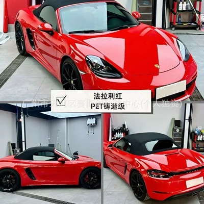 Car Film Application, Auto Color Change Film - ferrari-red-152m-x-1m