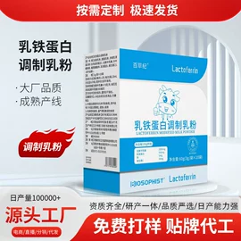 保健食品;膳食补充;蛋白粉氨基酸