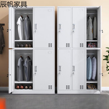 员工更衣柜铁皮储物柜职员宿舍衣柜工厂食堂餐厅碗柜多门带锁鞋柜