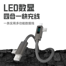 100W���@�֙C��늾��ĺ�һ�������m���O��TYPEC�๦�����һ���
