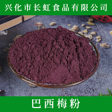 ���ҹ�Ӧ�����ϰ���ݮ�ۡ�����ݮ���۹�������ԭ�Ϻ決ԭ�Ϲ��߷�