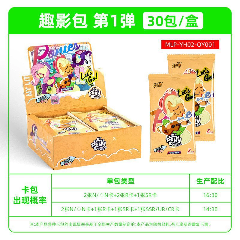 Оригинальная карточная игра, пони, радужные карты, оптовая продажа
